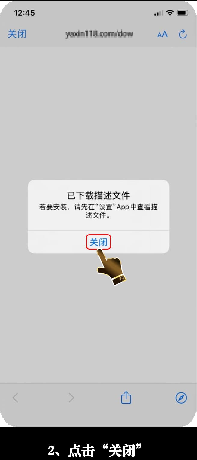 iOS平台足球战术推演套件官方正规签名与沙盒配置指引2